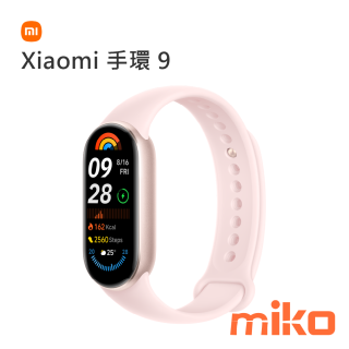 Xiaomi 手環 9_玫瑰粉